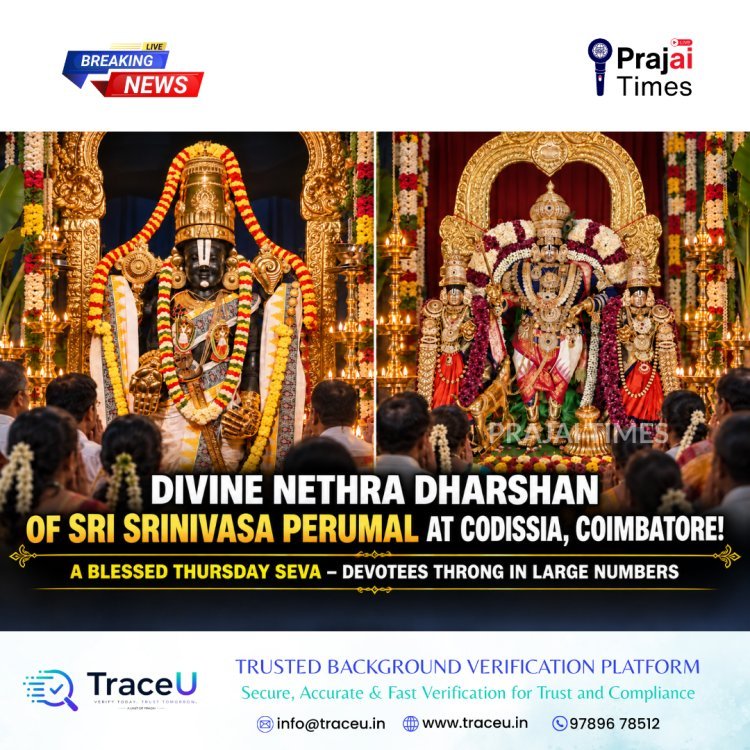 Sri Srinivasa Perumal Nethra Darshan at CODISSIA, Coimbatore