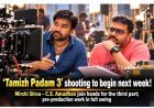 Tamizh Padam 3 Shooting Set to Begin Next Week