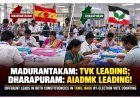 Madurantakam Bypoll: TVK Leads, AIADMK Takes Early Lead in Dharapuram