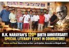 "CHOOSE AND READ" PAYS TRIBUTE TO RK NARAYAN ON HIS 120th BIRTH ANNIVERSARY