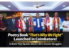 That’s Why We Fight Poetry Book Launched in Coimbatore