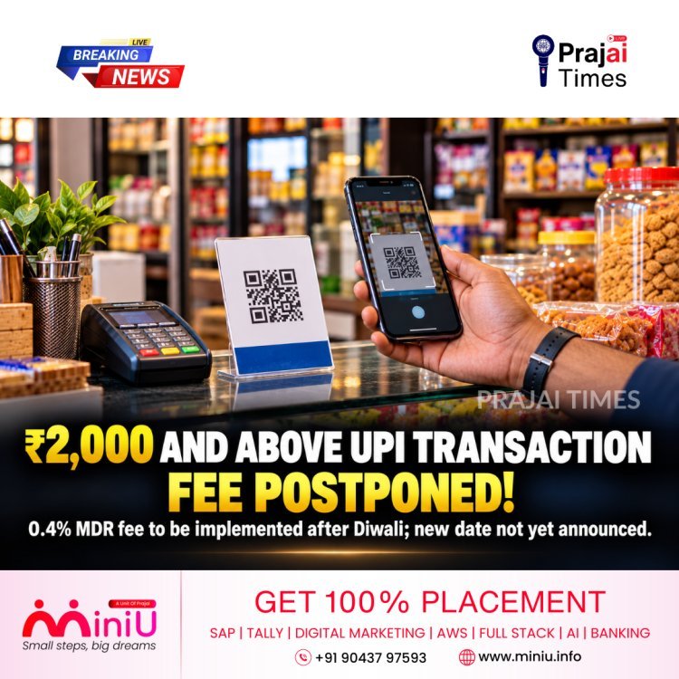 UPI Merchant Transaction Fee Delayed Until After Diwali 2026